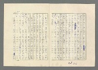 主要名稱：巴頓將軍傳圖檔，第817張，共1118張