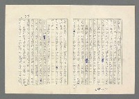 主要名稱：巴頓將軍傳圖檔，第820張，共1118張