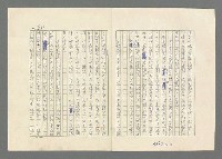 主要名稱：巴頓將軍傳圖檔，第822張，共1118張