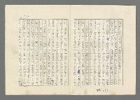 主要名稱：巴頓將軍傳圖檔，第823張，共1118張