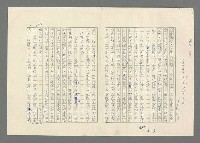 主要名稱：巴頓將軍傳圖檔，第825張，共1118張