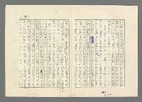 主要名稱：巴頓將軍傳圖檔，第826張，共1118張