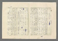 主要名稱：巴頓將軍傳圖檔，第828張，共1118張