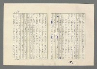 主要名稱：巴頓將軍傳圖檔，第829張，共1118張