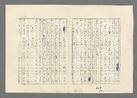 主要名稱：巴頓將軍傳圖檔，第830張，共1118張