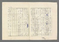 主要名稱：巴頓將軍傳圖檔，第832張，共1118張