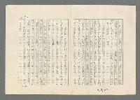 主要名稱：巴頓將軍傳圖檔，第833張，共1118張