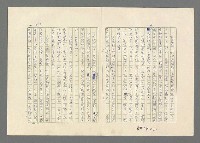 主要名稱：巴頓將軍傳圖檔，第834張，共1118張