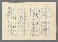 主要名稱：巴頓將軍傳圖檔，第835張，共1118張