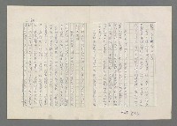 主要名稱：巴頓將軍傳圖檔，第836張，共1118張