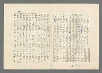 主要名稱：巴頓將軍傳圖檔，第837張，共1118張