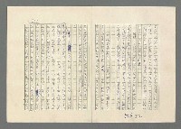 主要名稱：巴頓將軍傳圖檔，第838張，共1118張