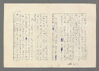 主要名稱：巴頓將軍傳圖檔，第840張，共1118張