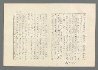 主要名稱：巴頓將軍傳圖檔，第841張，共1118張