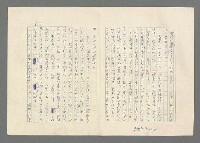 主要名稱：巴頓將軍傳圖檔，第842張，共1118張