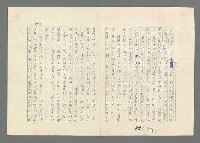 主要名稱：巴頓將軍傳圖檔，第843張，共1118張