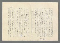 主要名稱：巴頓將軍傳圖檔，第845張，共1118張