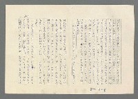 主要名稱：巴頓將軍傳圖檔，第846張，共1118張