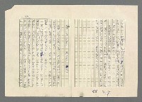 主要名稱：巴頓將軍傳圖檔，第847張，共1118張