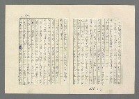 主要名稱：巴頓將軍傳圖檔，第848張，共1118張