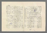 主要名稱：巴頓將軍傳圖檔，第849張，共1118張