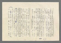 主要名稱：巴頓將軍傳圖檔，第850張，共1118張