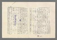 主要名稱：巴頓將軍傳圖檔，第852張，共1118張