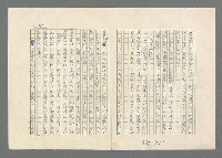 主要名稱：巴頓將軍傳圖檔，第853張，共1118張