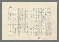 主要名稱：巴頓將軍傳圖檔，第854張，共1118張