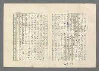 主要名稱：巴頓將軍傳圖檔，第857張，共1118張