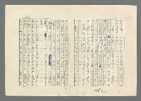 主要名稱：巴頓將軍傳圖檔，第858張，共1118張