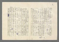 主要名稱：巴頓將軍傳圖檔，第859張，共1118張