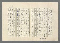 主要名稱：巴頓將軍傳圖檔，第860張，共1118張