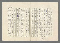 主要名稱：巴頓將軍傳圖檔，第861張，共1118張