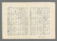 主要名稱：巴頓將軍傳圖檔，第862張，共1118張