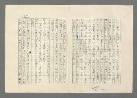 主要名稱：巴頓將軍傳圖檔，第863張，共1118張