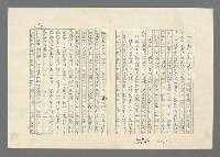 主要名稱：巴頓將軍傳圖檔，第864張，共1118張