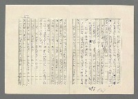 主要名稱：巴頓將軍傳圖檔，第865張，共1118張