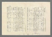 主要名稱：巴頓將軍傳圖檔，第866張，共1118張