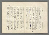 主要名稱：巴頓將軍傳圖檔，第867張，共1118張