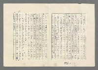 主要名稱：巴頓將軍傳圖檔，第868張，共1118張