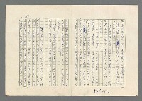 主要名稱：巴頓將軍傳圖檔，第870張，共1118張