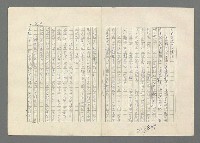 主要名稱：巴頓將軍傳圖檔，第871張，共1118張