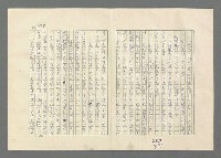 主要名稱：巴頓將軍傳圖檔，第875張，共1118張