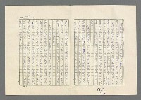 主要名稱：巴頓將軍傳圖檔，第877張，共1118張