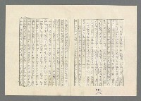 主要名稱：巴頓將軍傳圖檔，第878張，共1118張