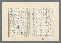 主要名稱：巴頓將軍傳圖檔，第879張，共1118張