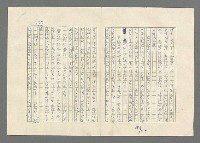 主要名稱：巴頓將軍傳圖檔，第880張，共1118張