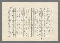 主要名稱：巴頓將軍傳圖檔，第884張，共1118張