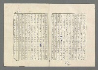 主要名稱：巴頓將軍傳圖檔，第885張，共1118張